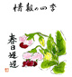 ̎lG@26N@t